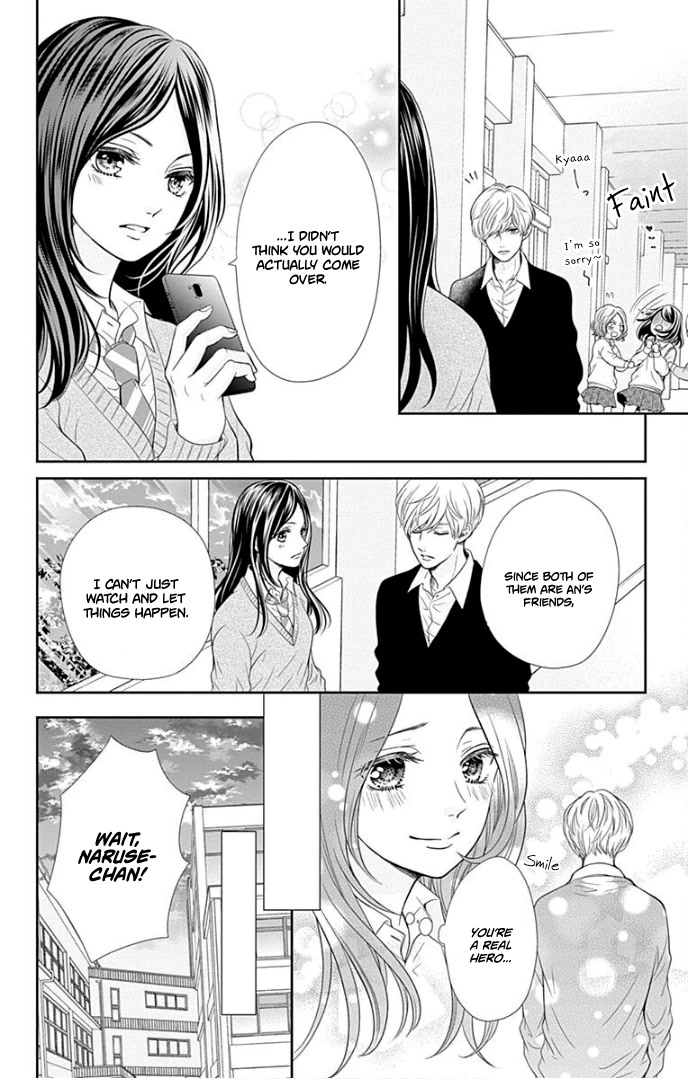Furuya-sensei wa An-chan no Mono Chapter 34 page 33 - Chapter 34