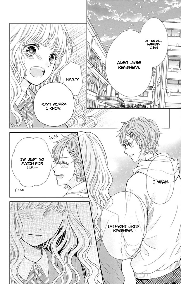 Furuya-sensei wa An-chan no Mono Chapter 34 page 35 - Chapter 34