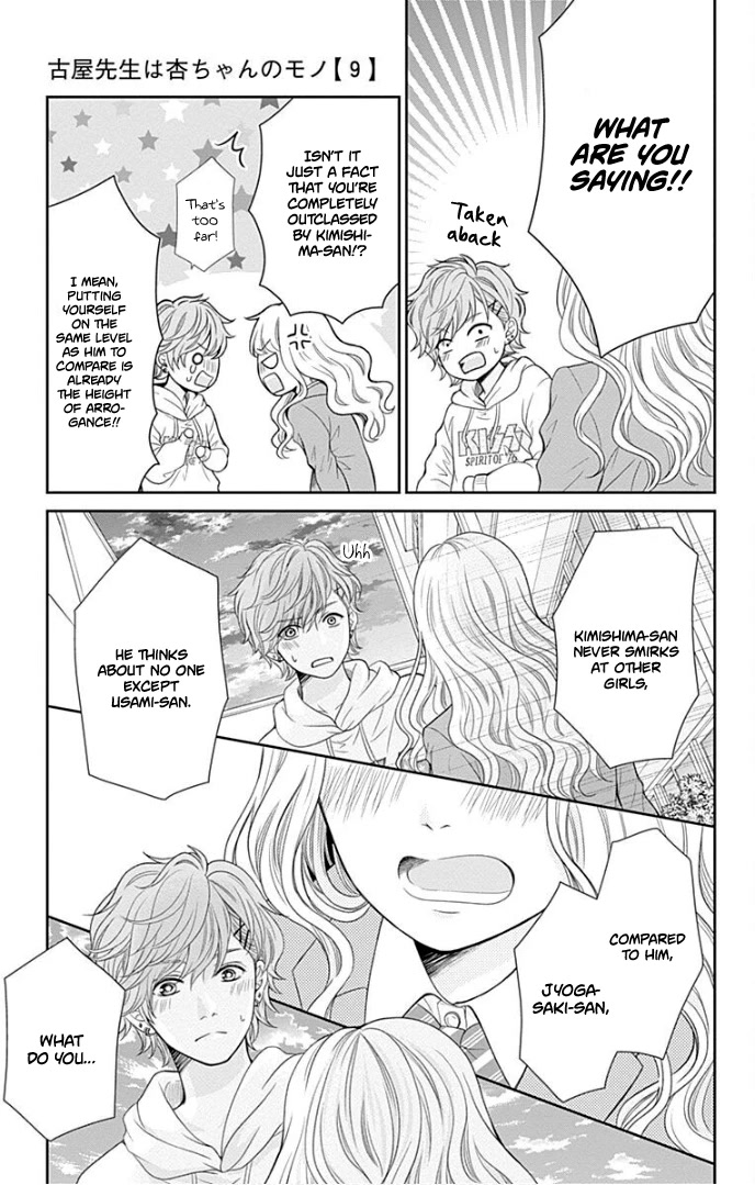 Furuya-sensei wa An-chan no Mono Chapter 34 page 36 - Chapter 34