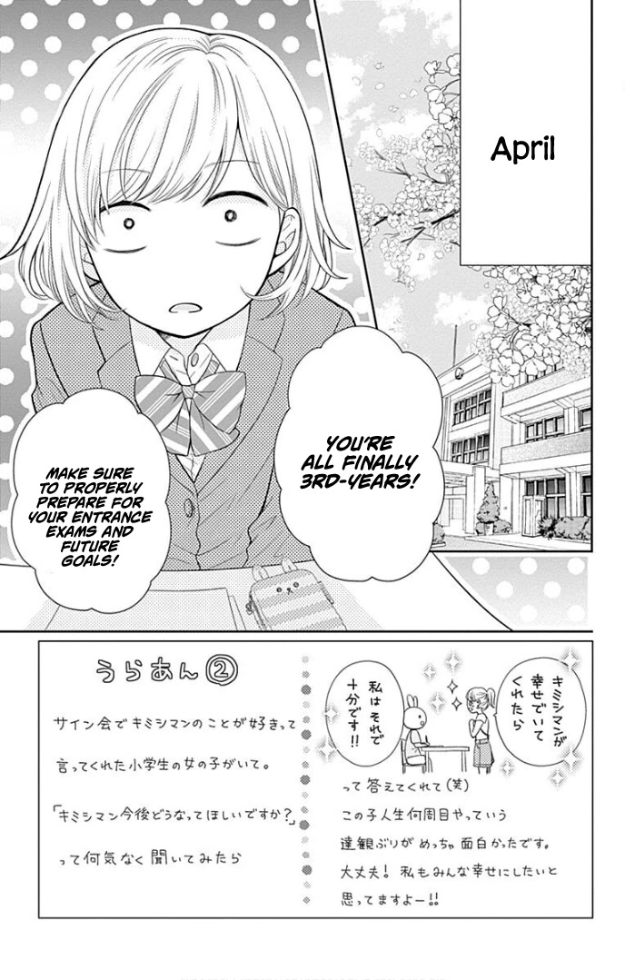 Furuya-sensei wa An-chan no Mono Chapter 34 page 6 - Chapter 34