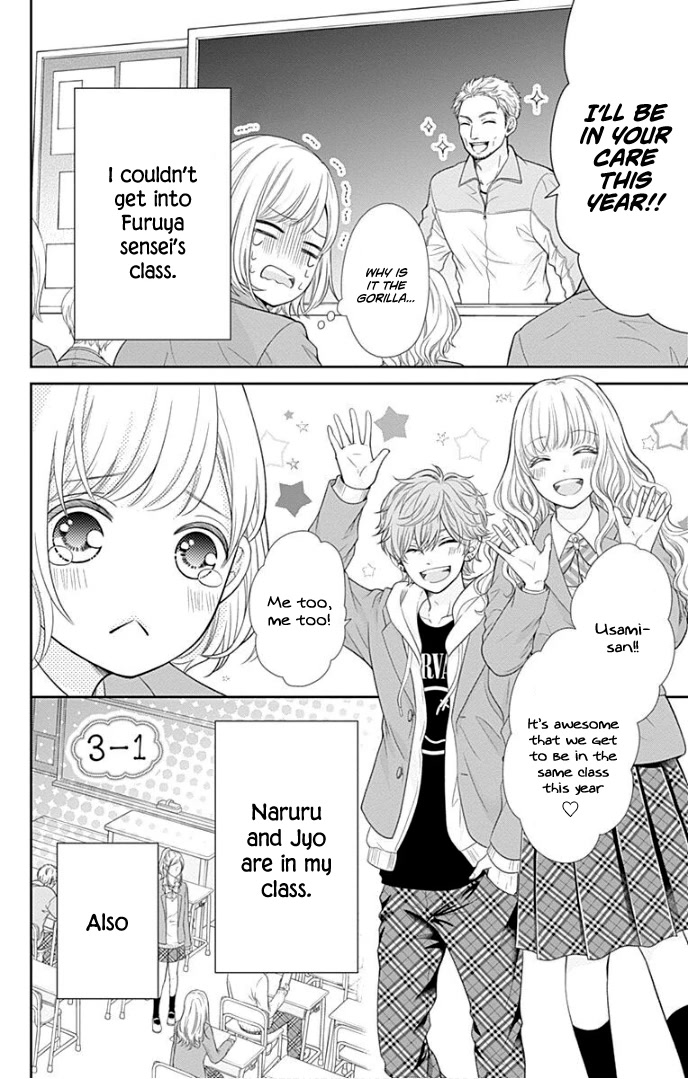 Furuya-sensei wa An-chan no Mono Chapter 34 page 7 - Chapter 34