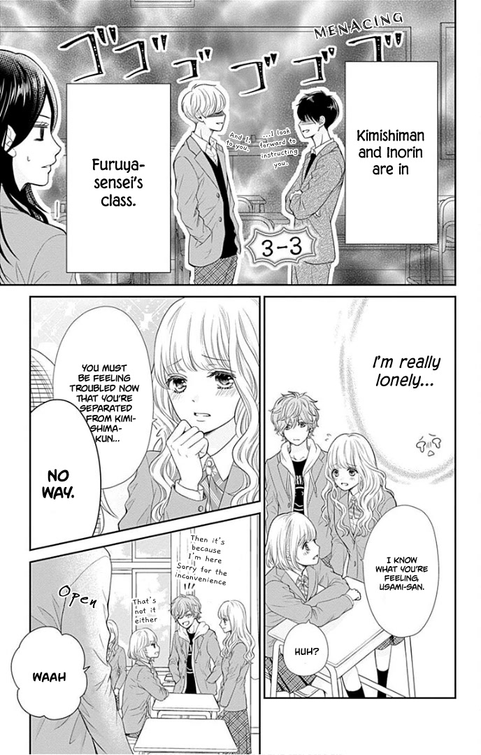 Furuya-sensei wa An-chan no Mono Chapter 34 page 8 - Chapter 34