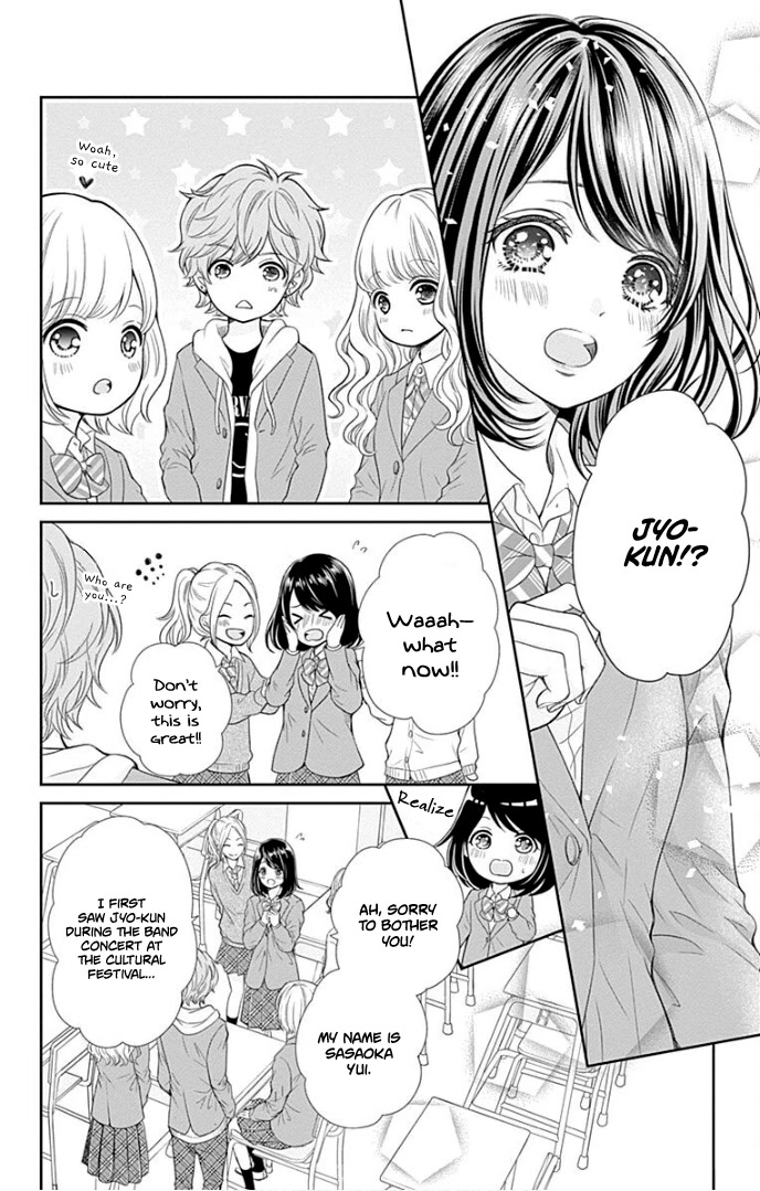Furuya-sensei wa An-chan no Mono Chapter 34 page 9 - Chapter 34