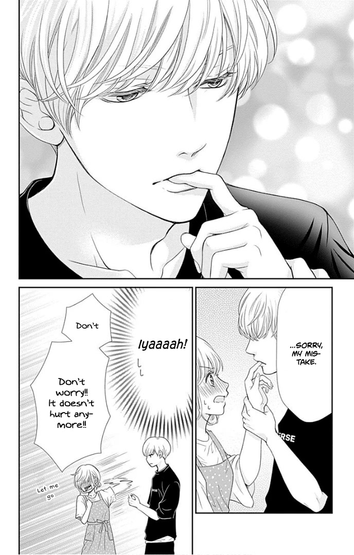 Furuya-sensei wa An-chan no Mono Chapter 35 page 13 - Chapter 35