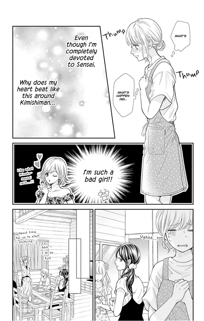 Furuya-sensei wa An-chan no Mono Chapter 35 page 14 - Chapter 35