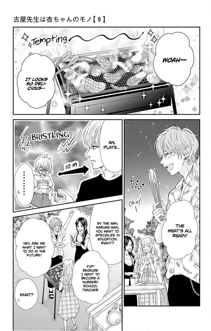 Furuya-sensei wa An-chan no Mono Chapter 35 page 20 - Chapter 35
