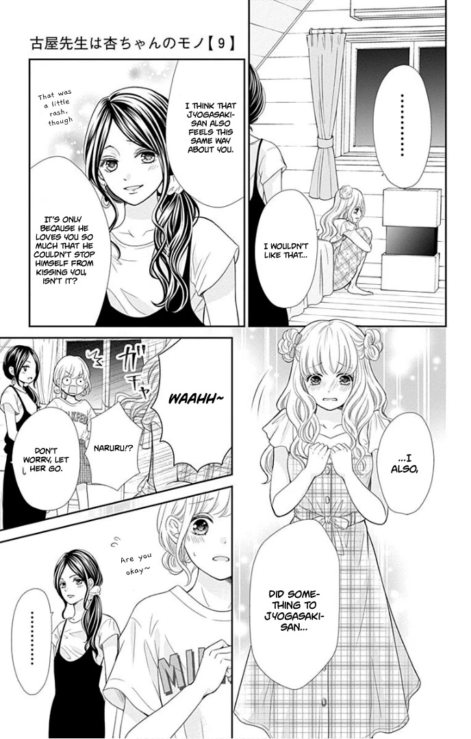 Furuya-sensei wa An-chan no Mono Chapter 35 page 28 - Chapter 35