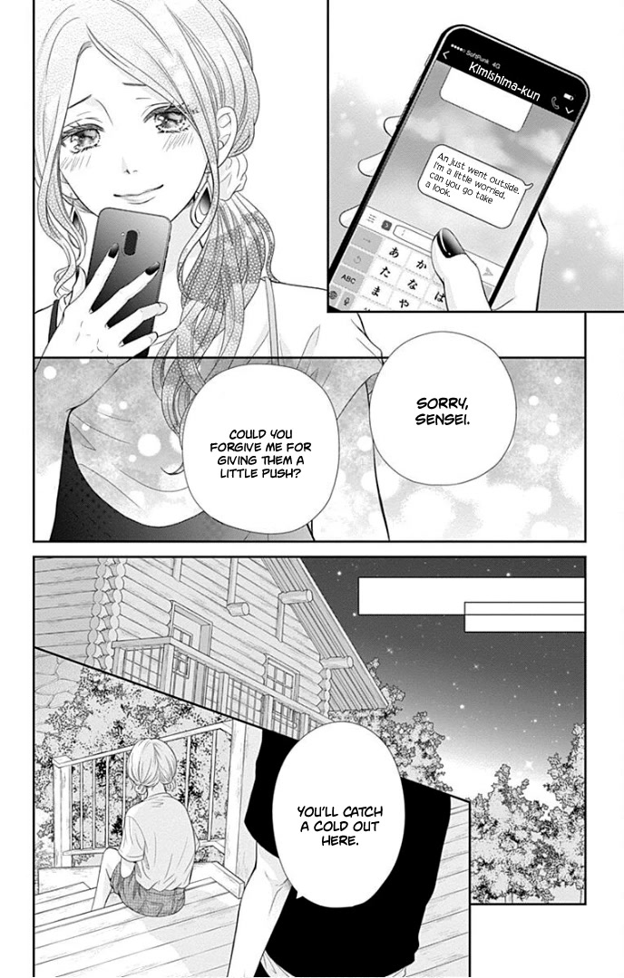 Furuya-sensei wa An-chan no Mono Chapter 35 page 33 - Chapter 35