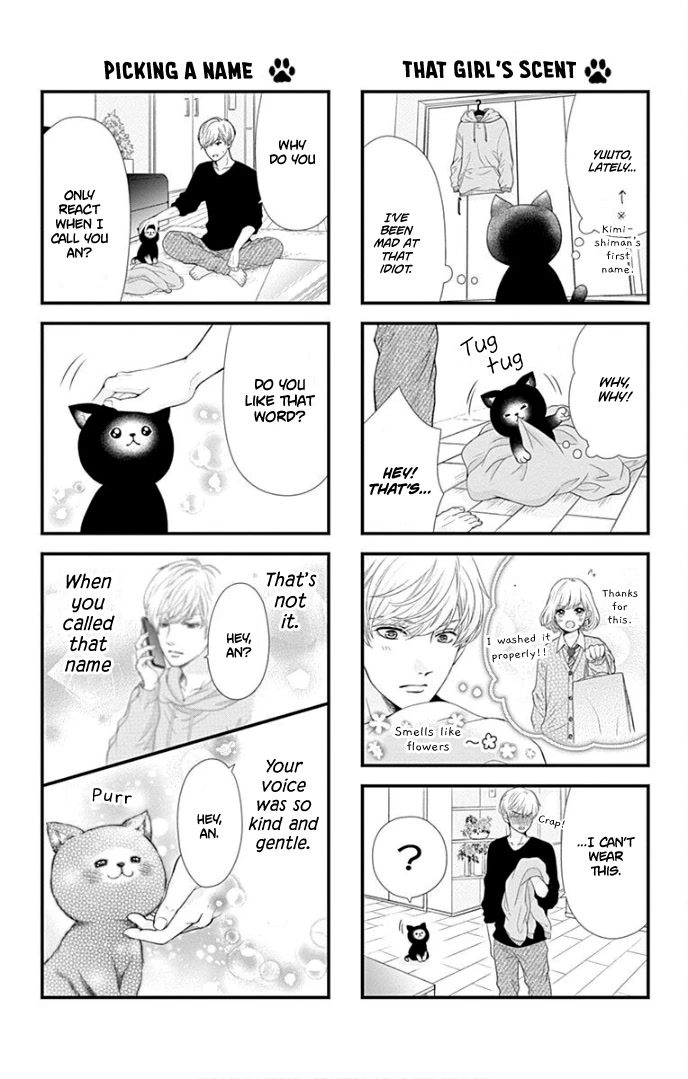 Furuya-sensei wa An-chan no Mono Chapter 36.5 page 10 - Chapter 36.5