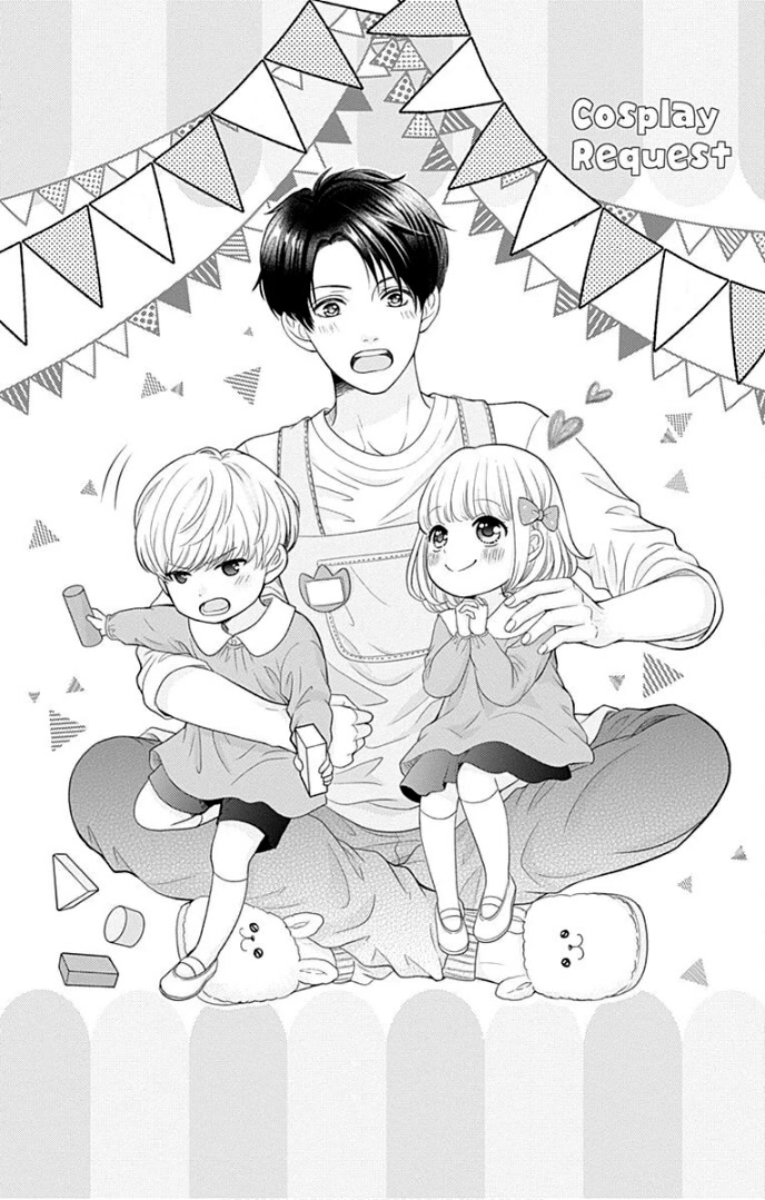 Furuya-sensei wa An-chan no Mono Chapter 36.5 page 11 - Chapter 36.5