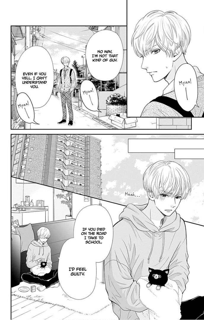 Furuya-sensei wa An-chan no Mono Chapter 36.5 page 5 - Chapter 36.5