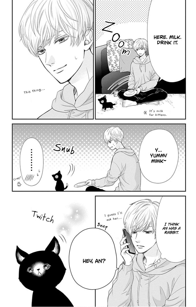 Furuya-sensei wa An-chan no Mono Chapter 36.5 page 6 - Chapter 36.5