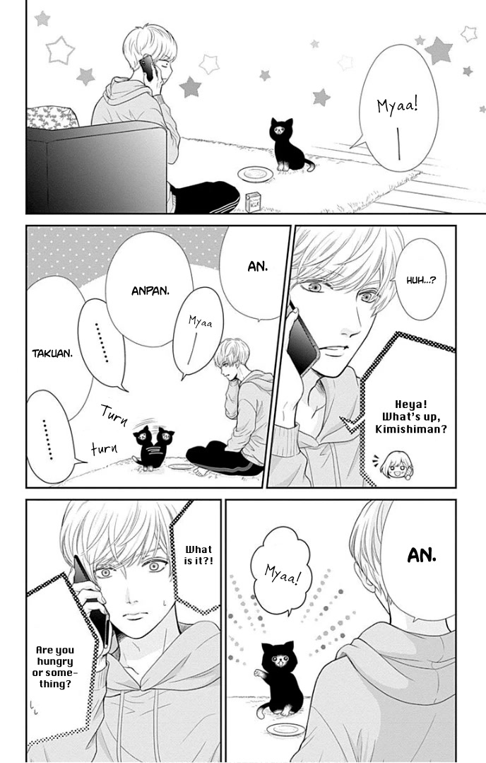 Furuya-sensei wa An-chan no Mono Chapter 36.5 page 7 - Chapter 36.5
