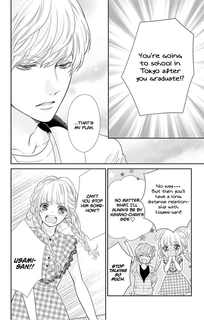 Furuya-sensei wa An-chan no Mono Chapter 36 page 13 - Chapter 36