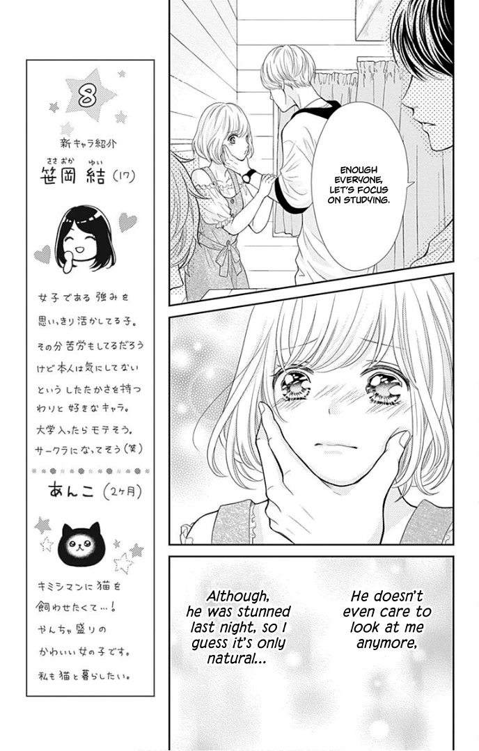 Furuya-sensei wa An-chan no Mono Chapter 36 page 16 - Chapter 36