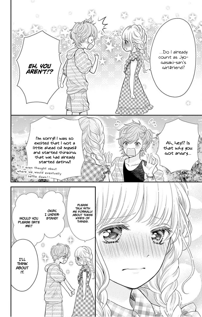 Furuya-sensei wa An-chan no Mono Chapter 36 page 21 - Chapter 36