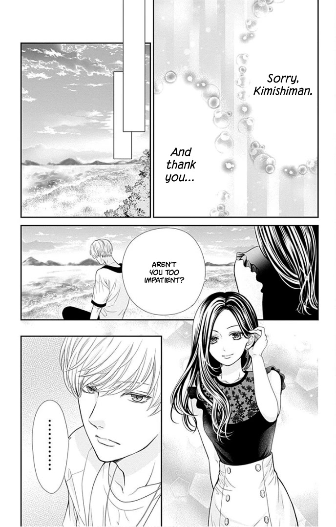 Furuya-sensei wa An-chan no Mono Chapter 36 page 32 - Chapter 36