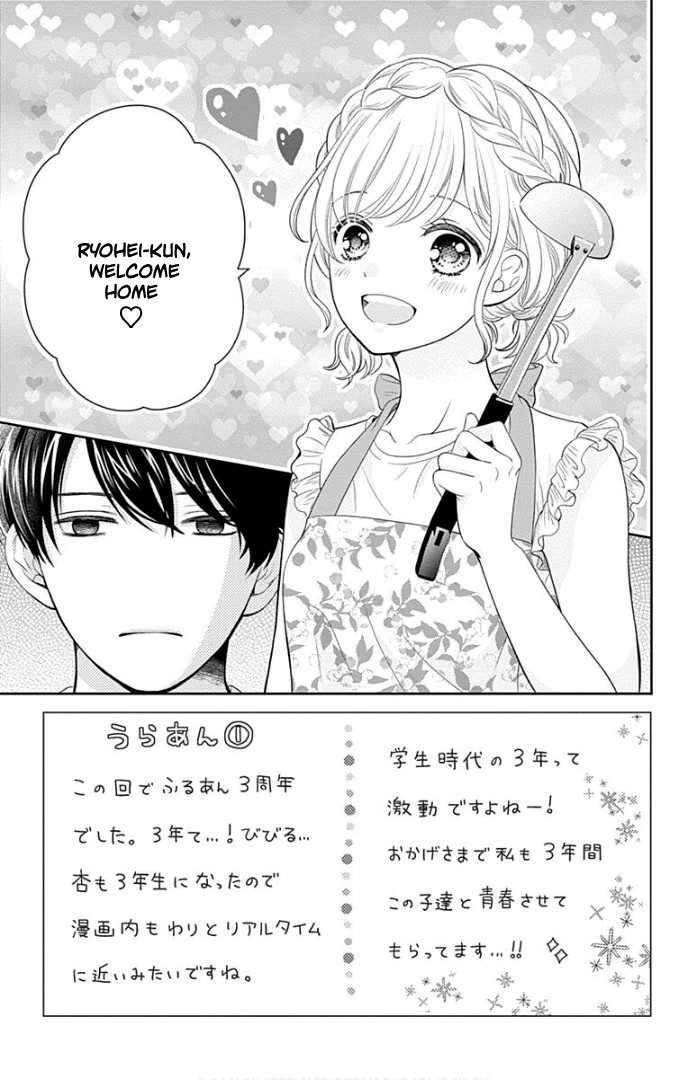 Furuya-sensei wa An-chan no Mono Chapter 37 page 11 - Chapter 37