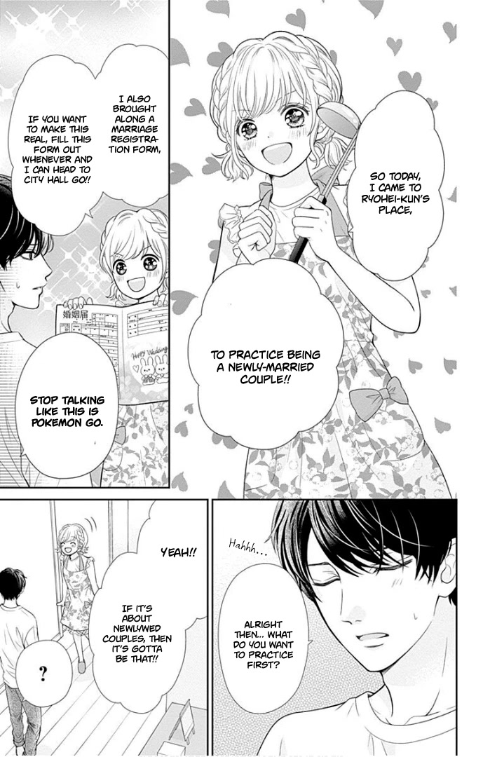 Furuya-sensei wa An-chan no Mono Chapter 37 page 13 - Chapter 37
