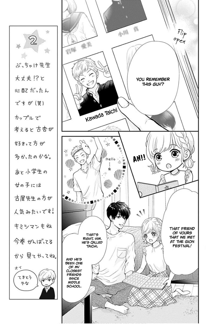 Furuya-sensei wa An-chan no Mono Chapter 37 page 19 - Chapter 37