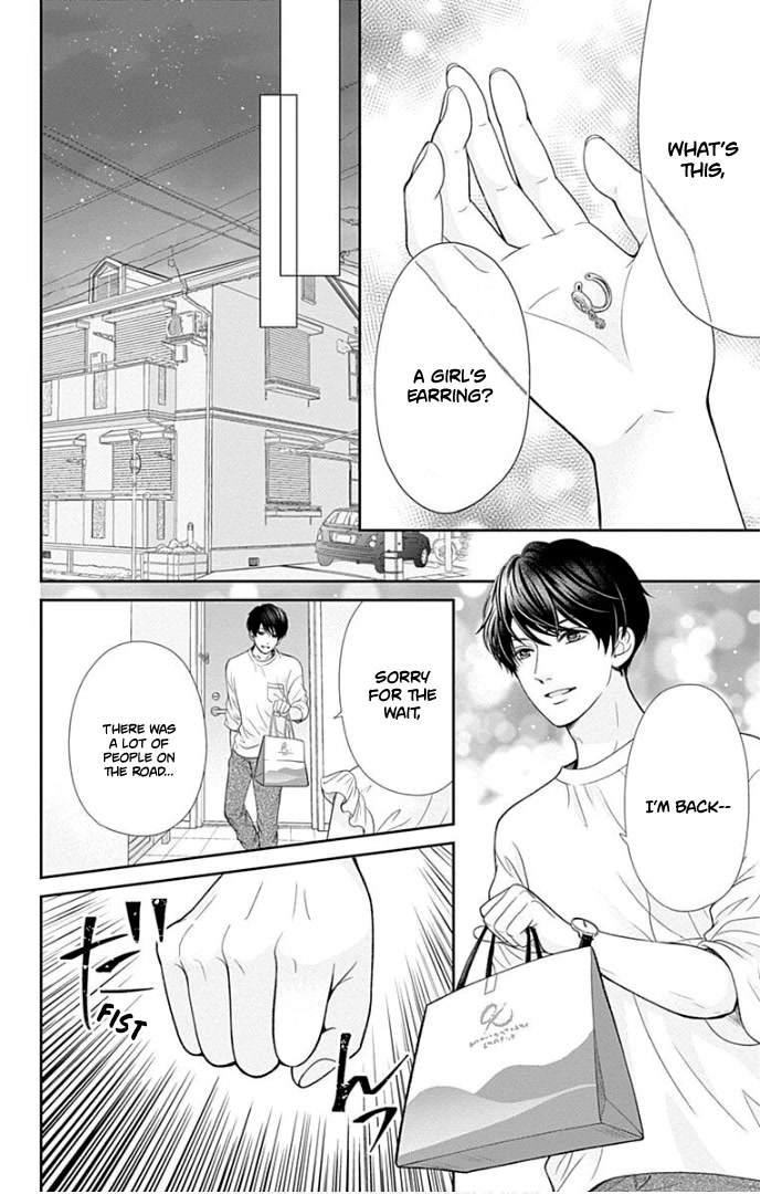 Furuya-sensei wa An-chan no Mono Chapter 37 page 32 - Chapter 37
