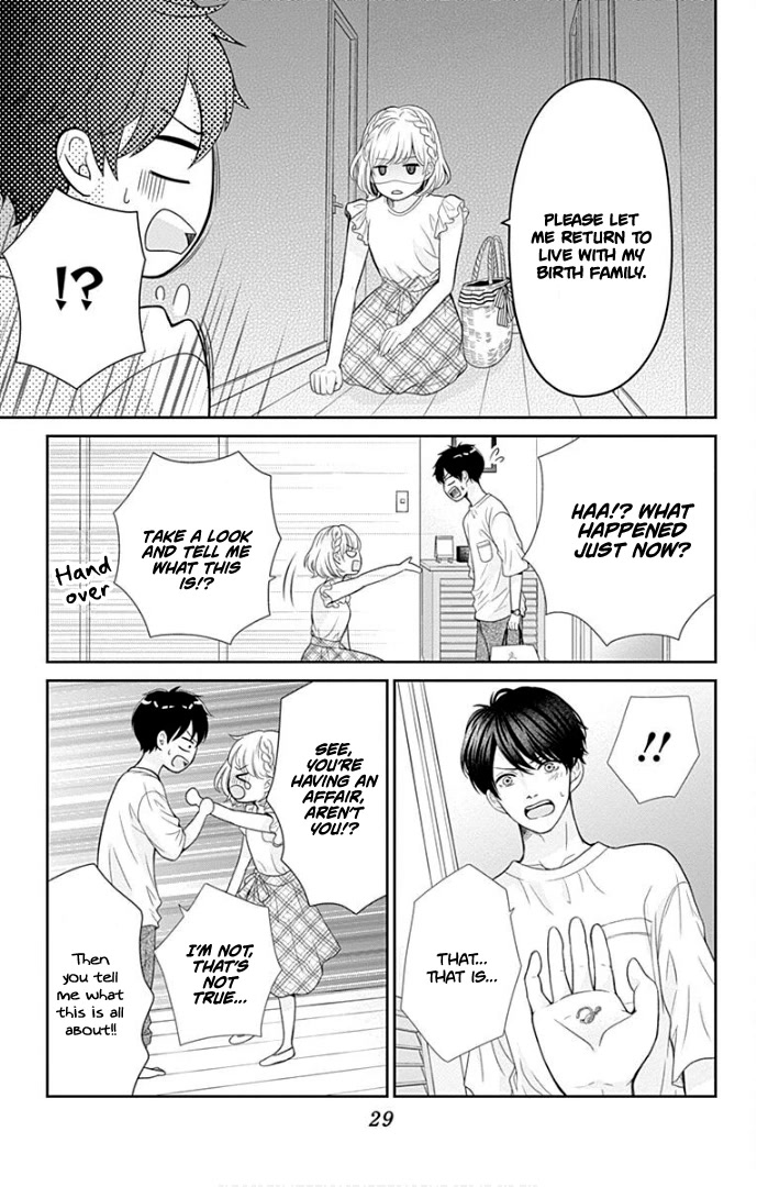 Furuya-sensei wa An-chan no Mono Chapter 37 page 33 - Chapter 37