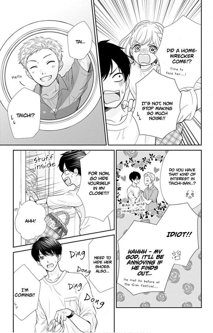Furuya-sensei wa An-chan no Mono Chapter 37 page 35 - Chapter 37