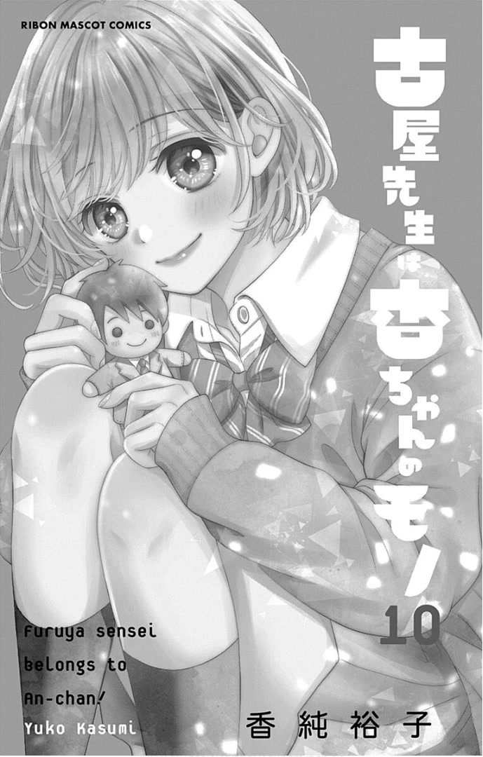 Furuya-sensei wa An-chan no Mono Chapter 37 page 5 - Chapter 37