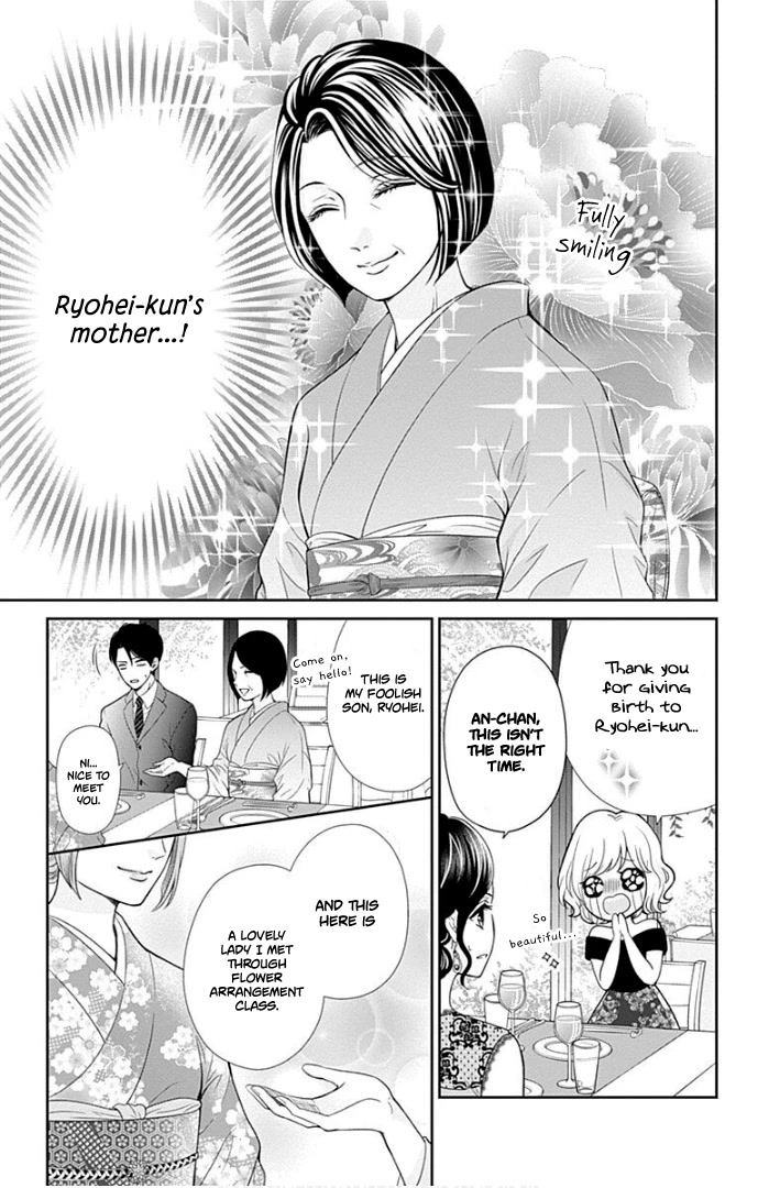 Furuya-sensei wa An-chan no Mono Chapter 38 page 14 - Chapter 38