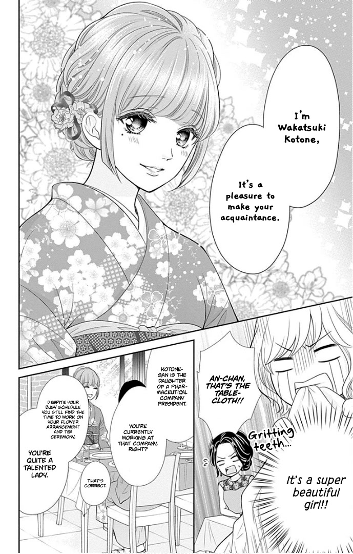 Furuya-sensei wa An-chan no Mono Chapter 38 page 15 - Chapter 38