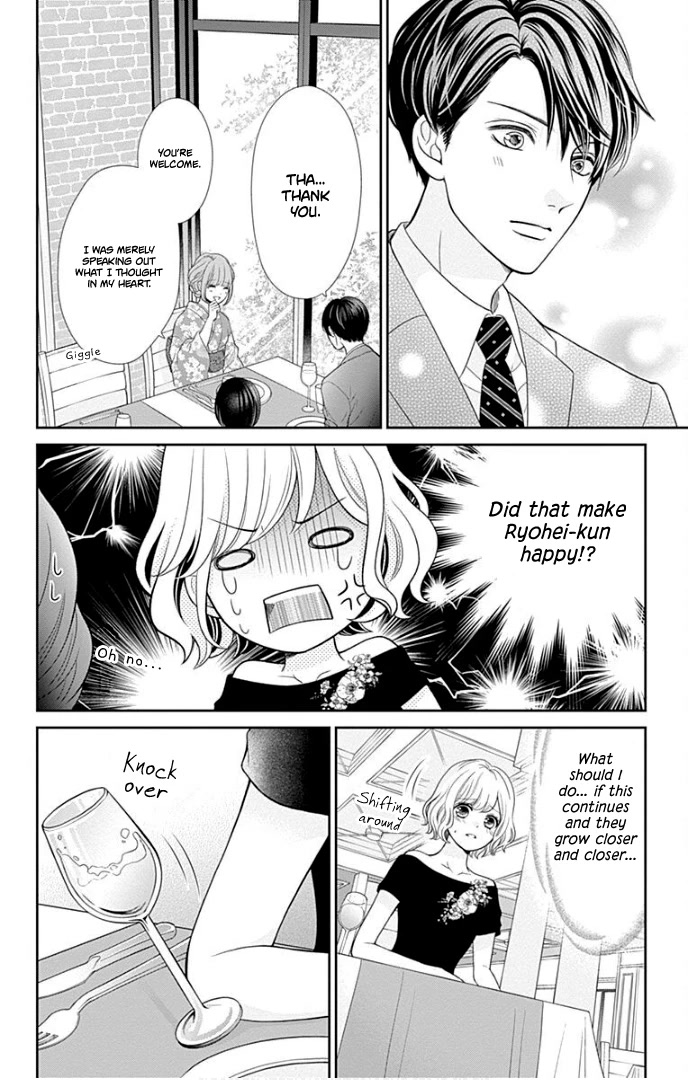 Furuya-sensei wa An-chan no Mono Chapter 38 page 17 - Chapter 38