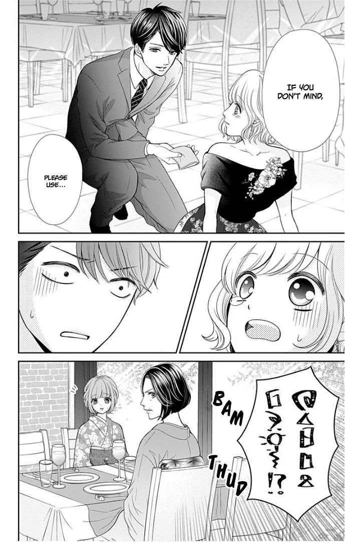 Furuya-sensei wa An-chan no Mono Chapter 38 page 19 - Chapter 38