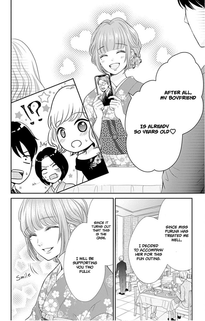Furuya-sensei wa An-chan no Mono Chapter 38 page 33 - Chapter 38