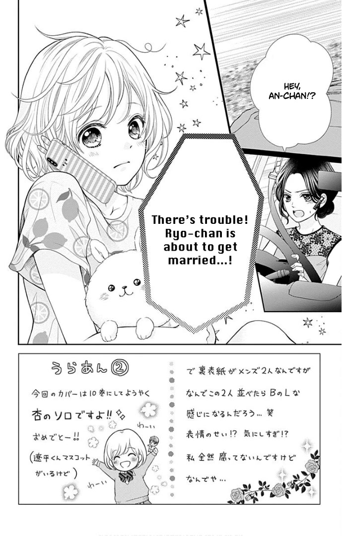 Furuya-sensei wa An-chan no Mono Chapter 38 page 5 - Chapter 38