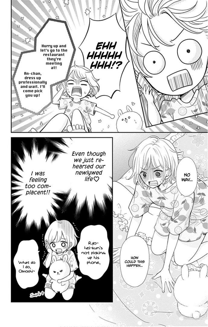 Furuya-sensei wa An-chan no Mono Chapter 38 page 7 - Chapter 38