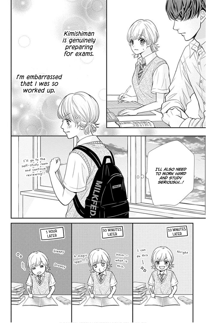 Furuya-sensei wa An-chan no Mono Chapter 39 page 17 - Chapter 39