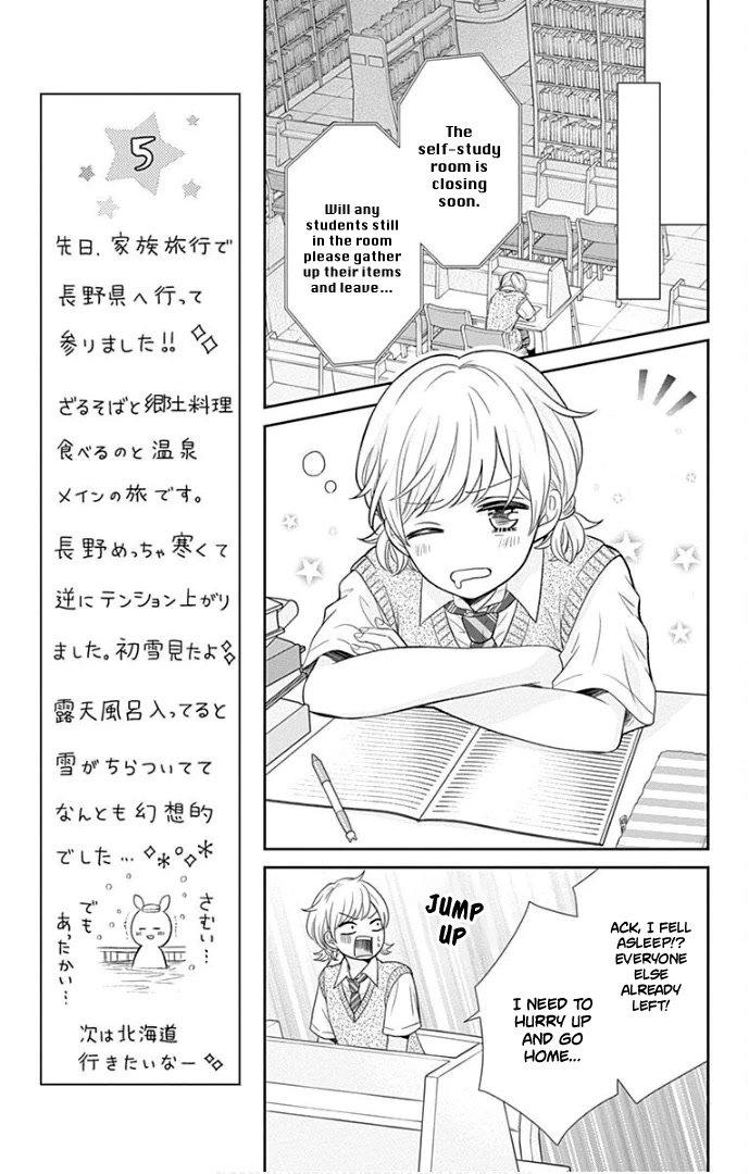 Furuya-sensei wa An-chan no Mono Chapter 39 page 18 - Chapter 39