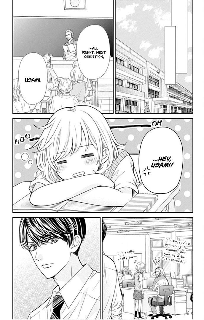 Furuya-sensei wa An-chan no Mono Chapter 39 page 22 - Chapter 39