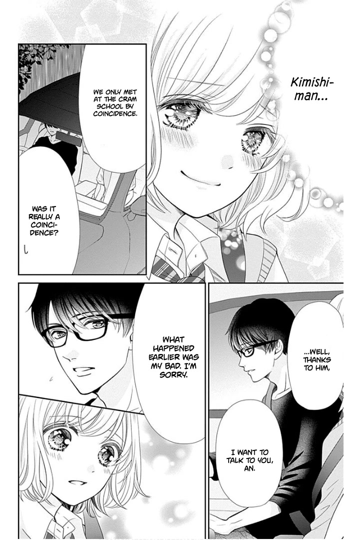 Furuya-sensei wa An-chan no Mono Chapter 39 page 37 - Chapter 39