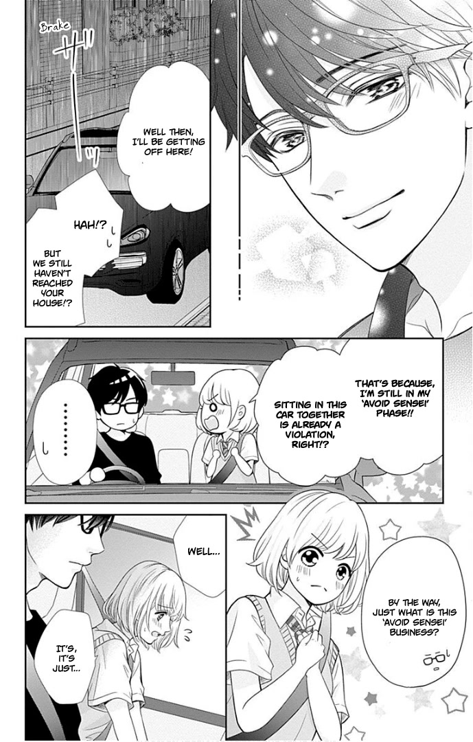Furuya-sensei wa An-chan no Mono Chapter 39 page 41 - Chapter 39