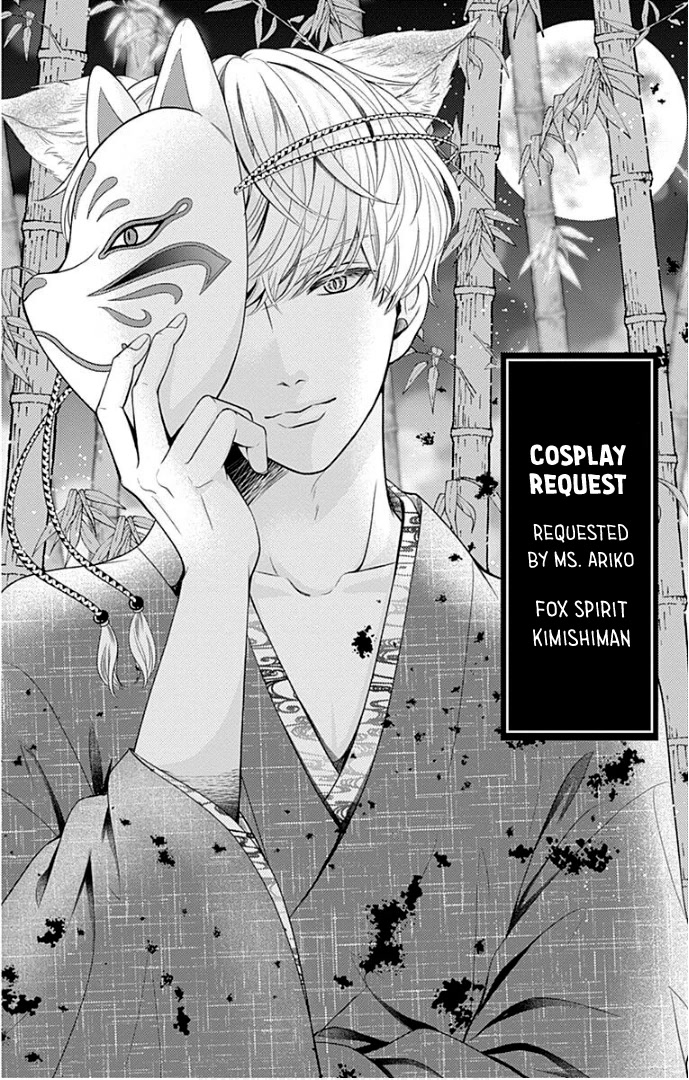 Furuya-sensei wa An-chan no Mono Chapter 39 page 5 - Chapter 39