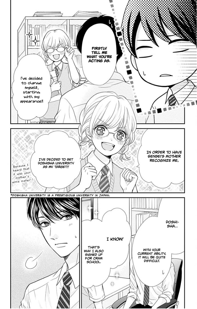 Furuya-sensei wa An-chan no Mono Chapter 39 page 7 - Chapter 39