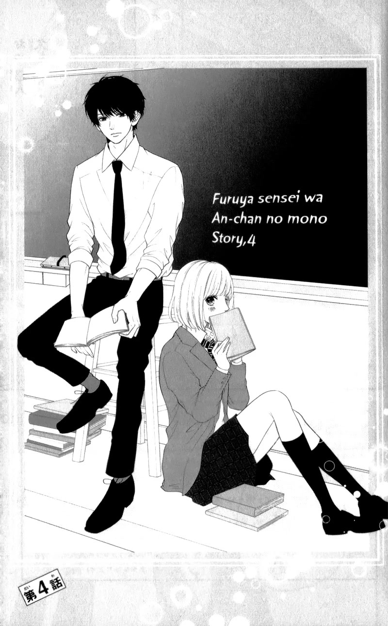 Furuya-sensei wa An-chan no Mono Chapter 4 page 2 - Chapter 4