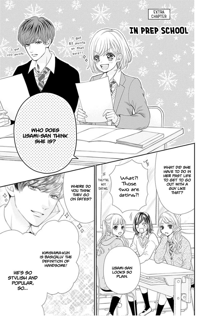 Furuya-sensei wa An-chan no Mono Chapter 40.5 page 4 - Chapter 40.5