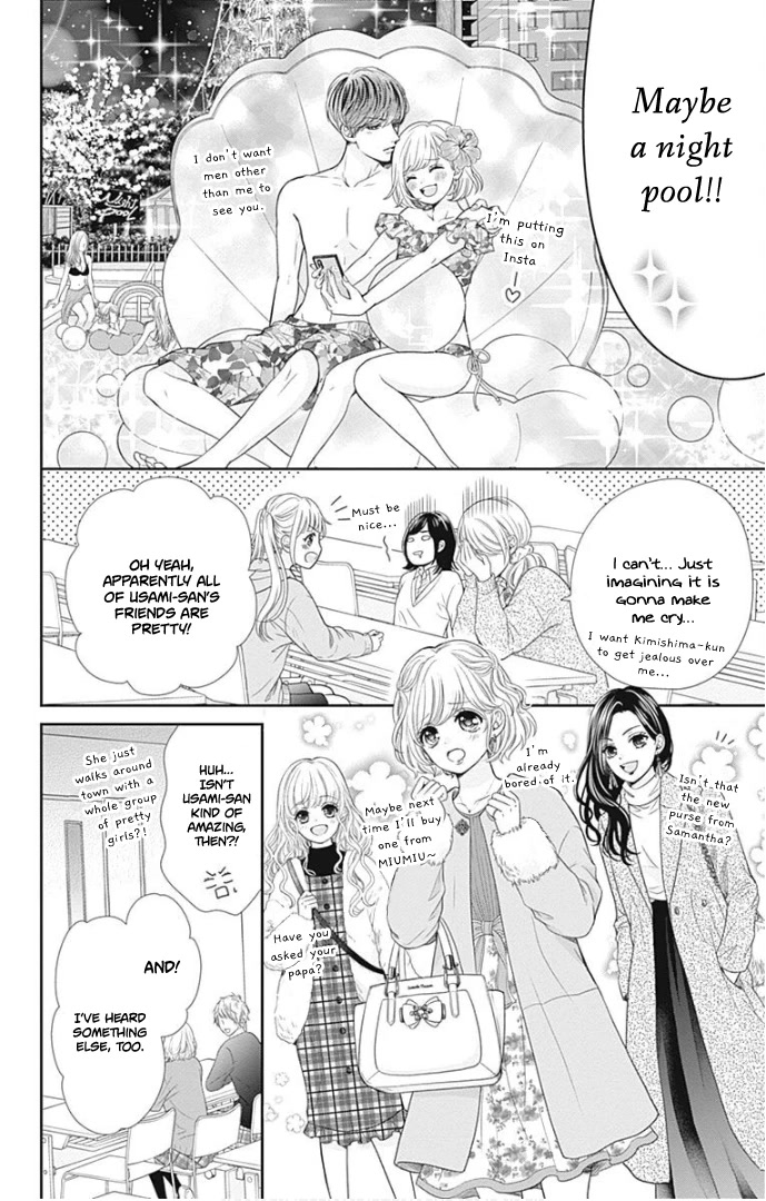 Furuya-sensei wa An-chan no Mono Chapter 40.5 page 5 - Chapter 40.5