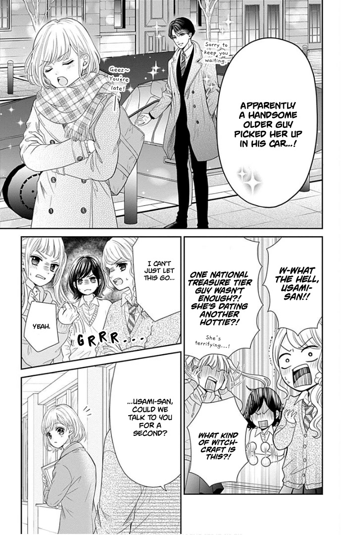 Furuya-sensei wa An-chan no Mono Chapter 40.5 page 6 - Chapter 40.5