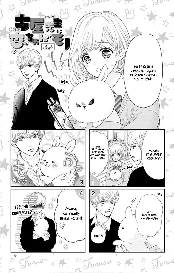 Furuya-sensei wa An-chan no Mono Chapter 40.5 page 8 - Chapter 40.5