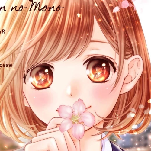 Furuya-sensei wa An-chan no Mono Chapter 40.5 cover