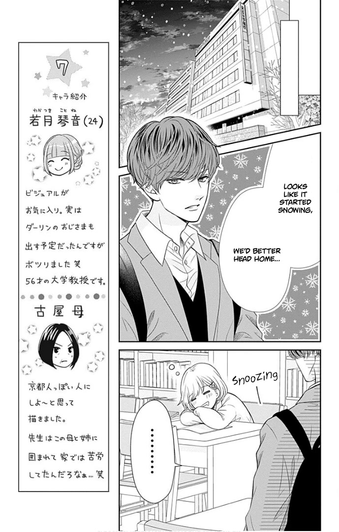 Furuya-sensei wa An-chan no Mono Chapter 40 page 13 - Chapter 40