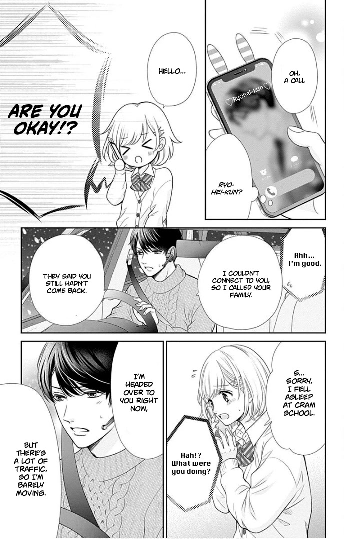 Furuya-sensei wa An-chan no Mono Chapter 40 page 20 - Chapter 40